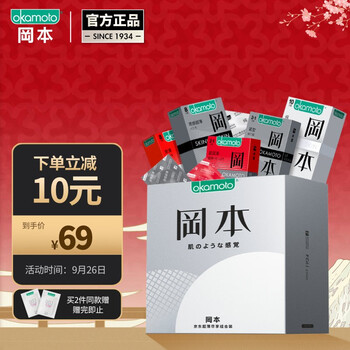 今日好价:金霸王5号电池