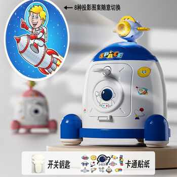 恩撒火箭存钱罐可存可取投影储蓄罐大容量创意卡通储蓄箱儿童玩具礼物