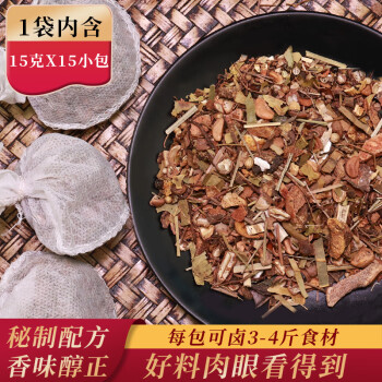 黔婆婆炖肉料五香卤料包15g*15袋无纺布袋家庭卤料装老卤汁香料