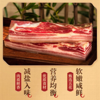 2023年3月27日更新【万能白菜价】的图片 第15张