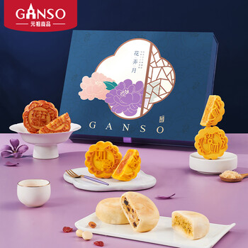 元祖 月饼礼盒 花弄月 5味19饼 台式 中秋节礼品