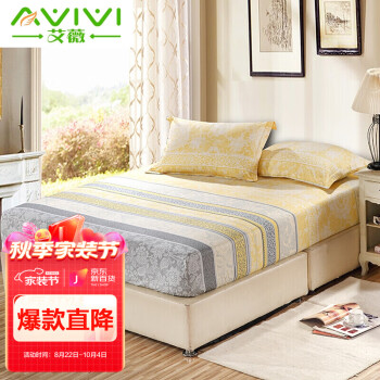 打造舒适美观的家，选择艾薇床笠40支纯棉床垫套保护罩