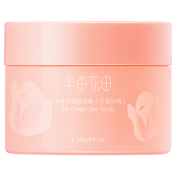 身体磨砂膏什么牌子好(去角质的磨砂膏哪品牌效果好)