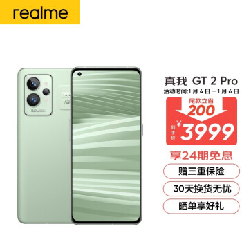 realme GT2realme GT2 Pro realme GT2GT2 Proĸ