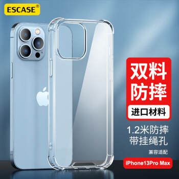 iPhoneX手机壳价格走势及推荐产品