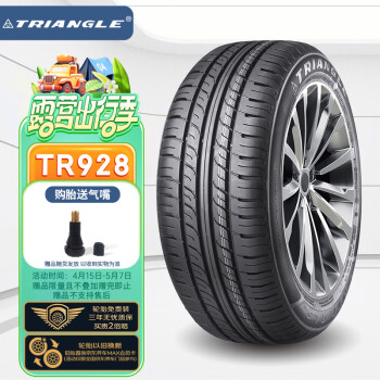 三角（Triangle）轮胎/商用载重轮胎175/70R14 LT/C随机 95/93S TR928【厂家直发】