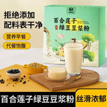 2024年9月8日更新【万能白菜价】的图片 第57张