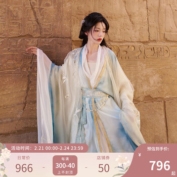 十三余小豆蔻儿[云上流岚]夏季清冷双层大袖衫长衫印花套装汉服女 里大袖衫 现货 S