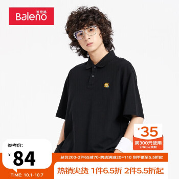 班尼路（Baleno）短袖polo衫价格走势和推荐评测
