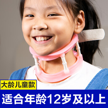 鱼跃(yuwell)同款儿童颈托斜颈矫正器婴幼儿偏头斜视矫形治歪头歪脖子
