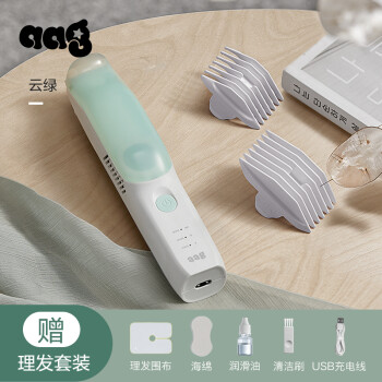 AAG自动吸发理发器：安全易用的宝宝剃头神器