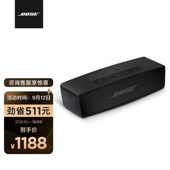 【最新测评】
BoseSoundLinkmini怎么样值得入手吗?bosesoundlinkmini2使用说明怎么样?质量如何?有没有人买过?