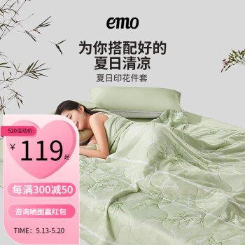 2024年5月15日更新【万能白菜价】的图片 第3张