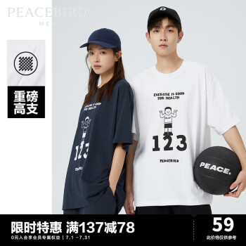 2023年7月21日更新【万能白菜价】的图片 第89张