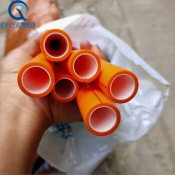 日丰ppr热熔瓷芯水管业橙色2025双层三层 橙色瓷芯管6分25_4.2厚4米长