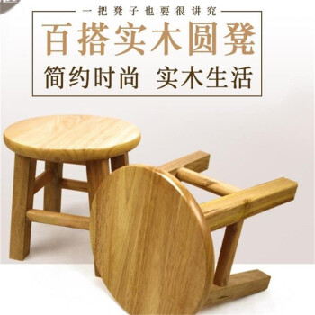 摇摇椅凳-价格走势稳定,广受欢迎的家居装饰
