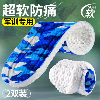 引人注目的鞋配件商品价格走势和销量趋势分析