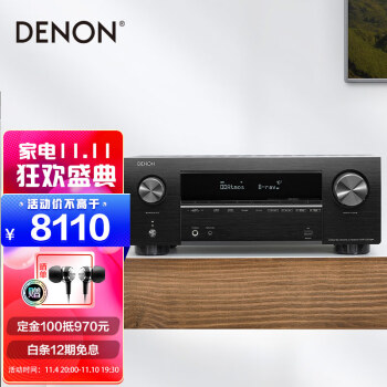 天龙（DENON）AVR-X2700H 8K超高清功放 家庭影院7.2声道185W 杜比全景声DTS:X 双调音设置HDMI2.1 蓝牙WIFI