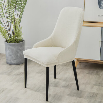 弧形椅套全包餐桌椅子套罩通用家用凳子套四季北欧餐椅套椅罩米白色