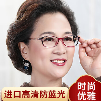 onevan进口防蓝光老花镜女时尚超轻高清舒适老人老光眼镜优雅中老年