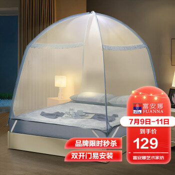 2022年7月11日更新【万能白菜价】的图片 第51张