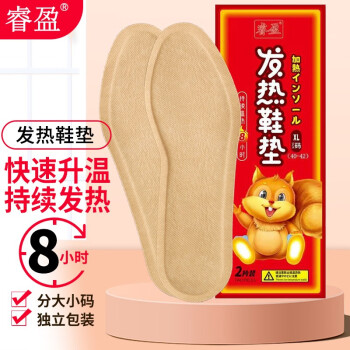 寒冬保暖防护榜单:价格历史走势和销量趋势分析