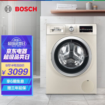 【求测评】
博世XQG90-WGA242Z91W怎么样？博世冰箱报警器一直响,冷冻显示-18怎么样？口碑好吗？求评测？
