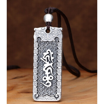 s999足银南无阿弥陀佛吊坠挂件新款精品项链男女情侣佛牌 梵文款南无