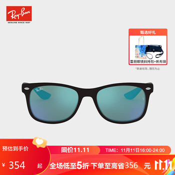 雷朋（RayBan）眼镜 时尚系列太阳镜墨镜方形哑光黑色全框活力四射儿童眼镜男女款送礼 0RJ9052SF100S5550