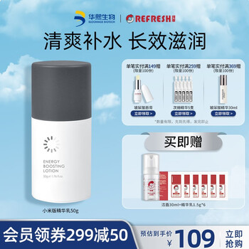 珂岸 华熙生物玻尿酸乳液 男士护肤品套装乳液面霜润肤擦脸油 乳50g