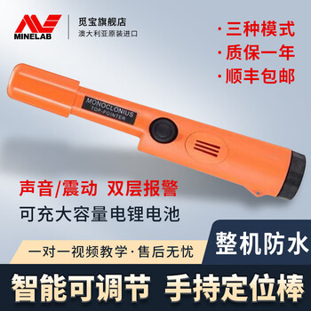 觅宝-仪器仪表：最佳选择，最优惠价格，同行中的不二之选