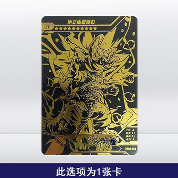 弹cp包黑金卡单张卡雷古洛斯赛迦hr3d卡牌全套单卖 cp斯菲亚哥莫拉163