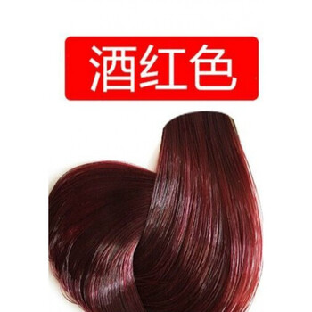水植物焗油膏染发剂纯红黑色亚麻色板栗子棕色染发膏酒红色不盖白发
