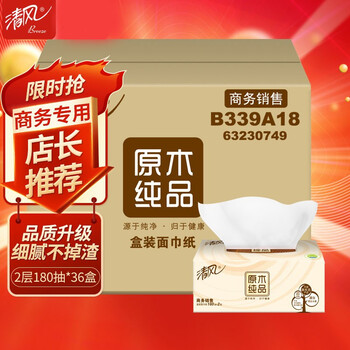 清风 抽纸 2层180抽36盒 L码