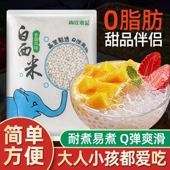 2024年10月8日更新【万能白菜价】的图片 第47张