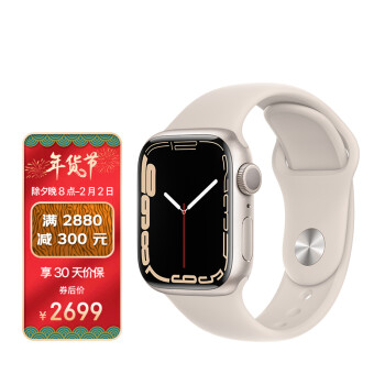 Apple Watch Series 7 智能手表GPS款41 毫米星光色铝金属表壳星光色运动型表带MKMY3CH/A