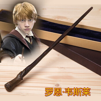 wand哈利波特魔杖接骨木可施咒道具周边老法杖赫敏魔法棒 罗恩(送礼盒