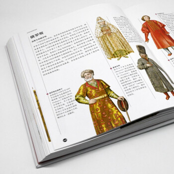 世界服饰史图典(古代到19世纪的时尚)(精)