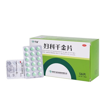 妇科千金片  白带异常增多炎症消炎药可选购(宫颈炎尿路感染男女性