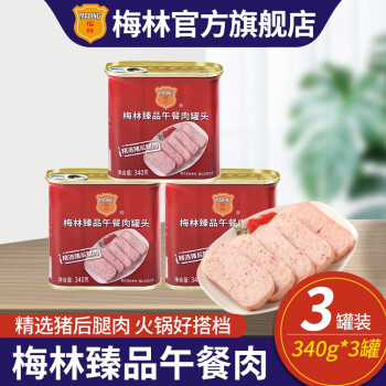 2023年3月27日更新【万能白菜价】的图片 第99张