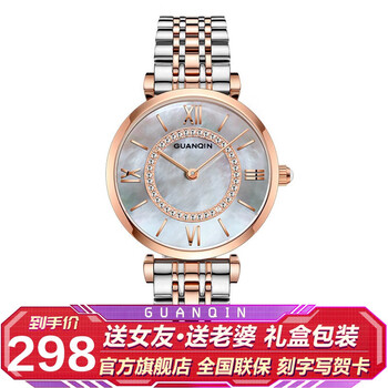 冠琴guanqin女士手表防水网红石英薄镶钻水钻满天星辰女表学生腕表