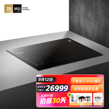 良心感受
米技 Star 5 Plus Domino 评测报告怎么样？质量靠不靠谱？米技电烤箱怎么样？怎么买合适？有没有人买过？
