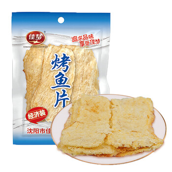 美味海味零食，品味历史价格走势