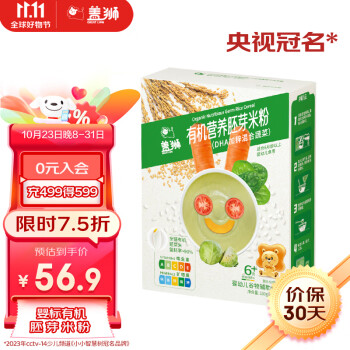 盖狮京东自营旗舰店-米粉/菜粉,价格走势与销量趋势分析