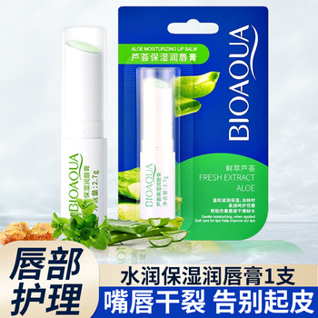 泊泉雅润唇膏女保湿补水滋润冬季防冻干裂脱皮无色不油腻润唇膏通用 保湿润唇膏。