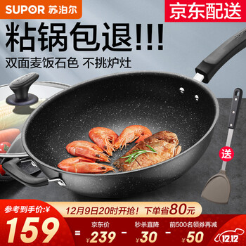 今日好价：米诺地尔生发喷雾