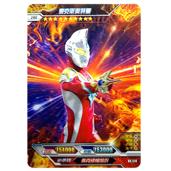 hr-519麦克斯奥特曼【图片 价格 品牌 报价】-京东