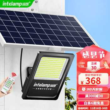 颖朗 太阳能灯户外照明庭院灯家用防水LED投光灯新农村超亮大功率路灯 【超亮工程款】5米线+光照300平