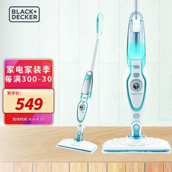 蒸汽电动拖把历史价格插件|蒸汽电动拖把价格走势图