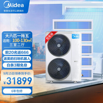 达人爆料
美的MDS-H160W-A(1)Ⅱ评测怎么样？美的mds-h160w-a(1)Ⅱ怎么样？评价高吗？优缺点解析？
